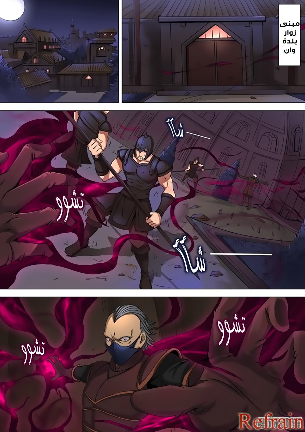 Tang Yin Zai Yi Jie: Chapter 37 - Page 10