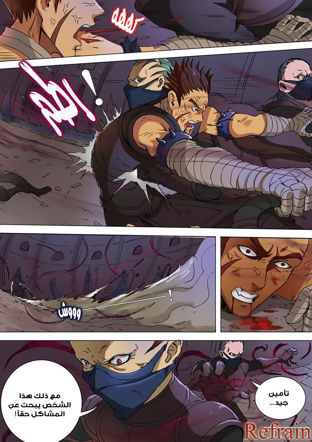 Tang Yin Zai Yi Jie: Chapter 37 - Page 14