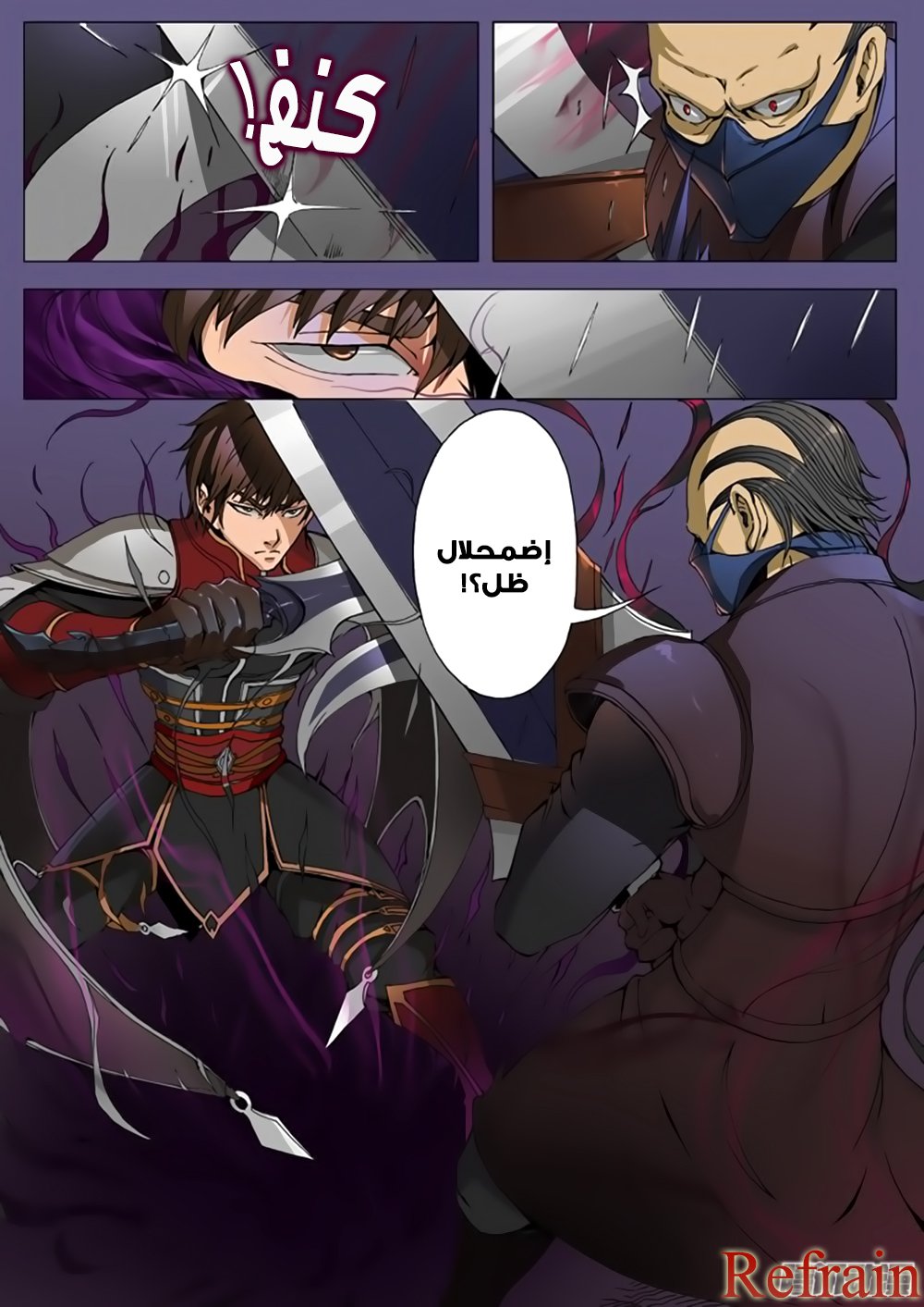 Tang Yin Zai Yi Jie: Chapter 37 - Page 16