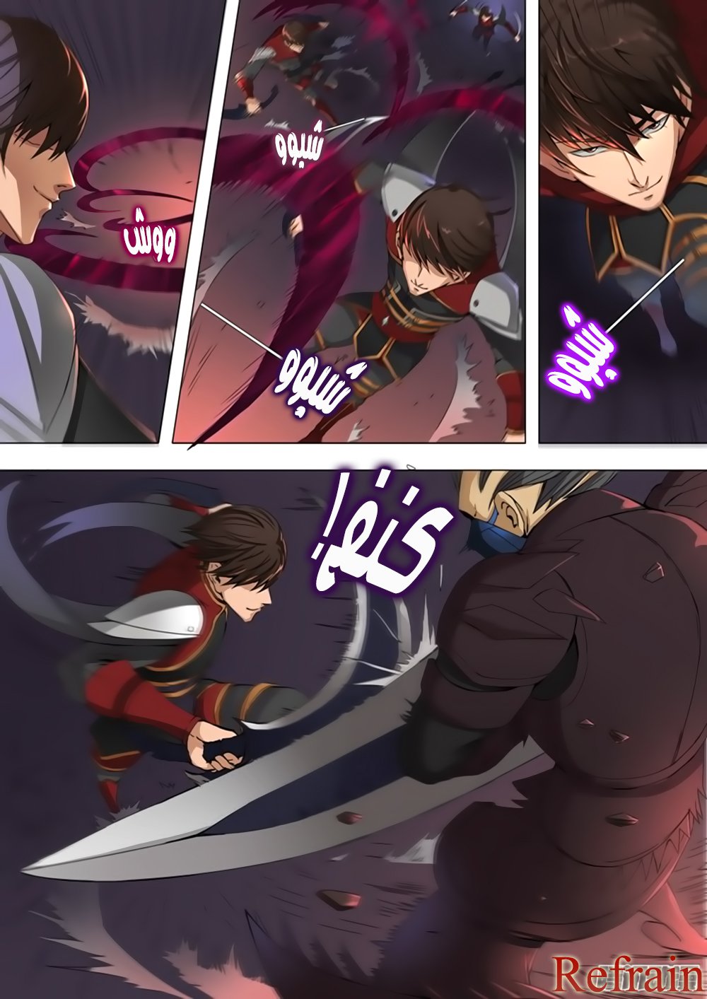 Tang Yin Zai Yi Jie: Chapter 37 - Page 20