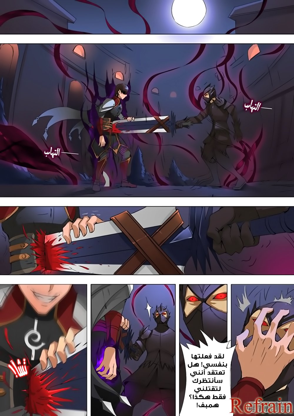 Tang Yin Zai Yi Jie: Chapter 38 - Page 4