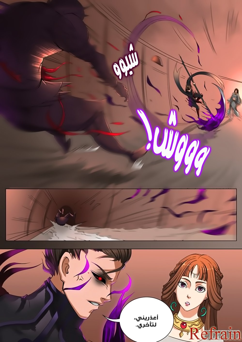 Tang Yin Zai Yi Jie: Chapter 38 - Page 16