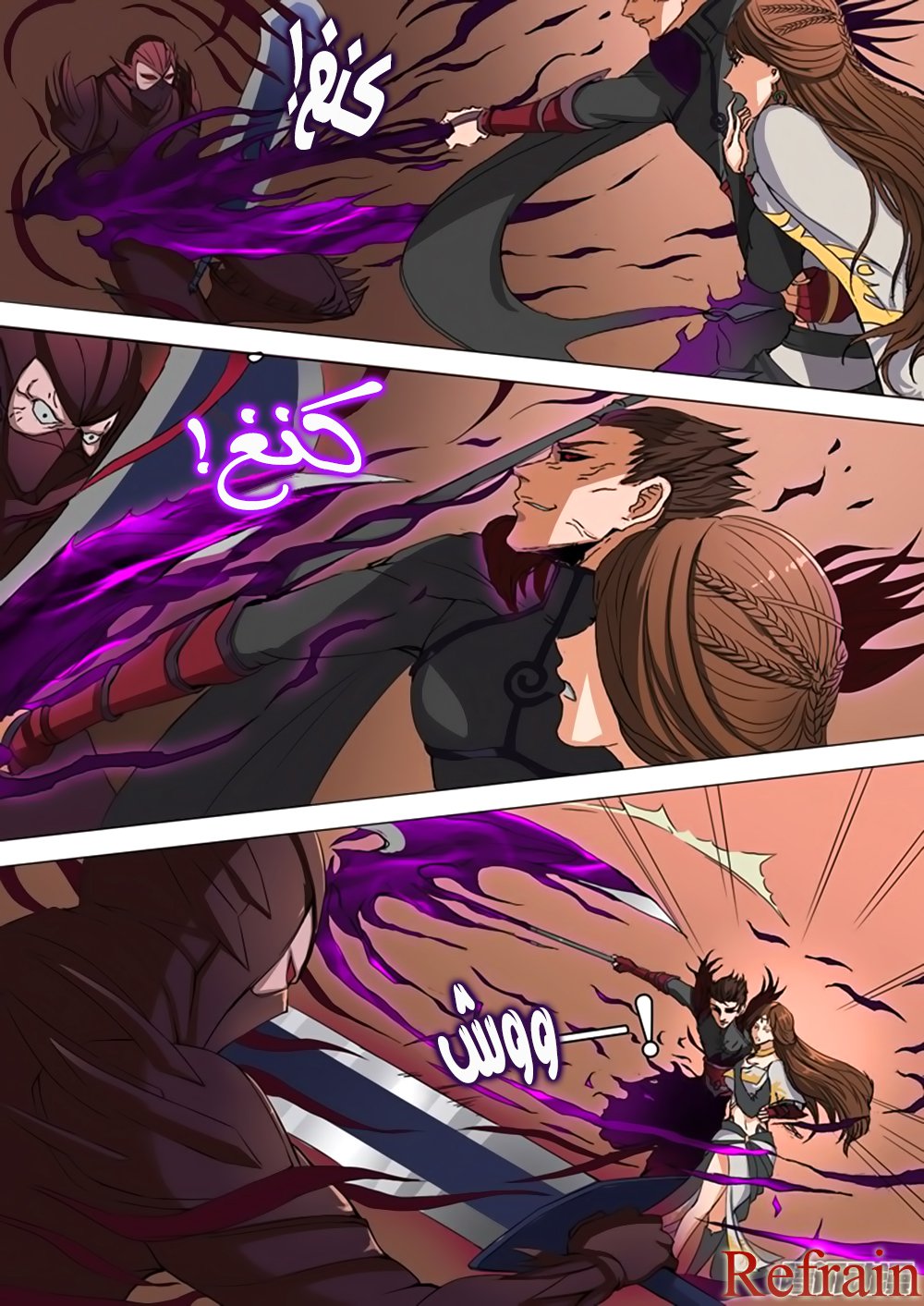 Tang Yin Zai Yi Jie: Chapter 38 - Page 19