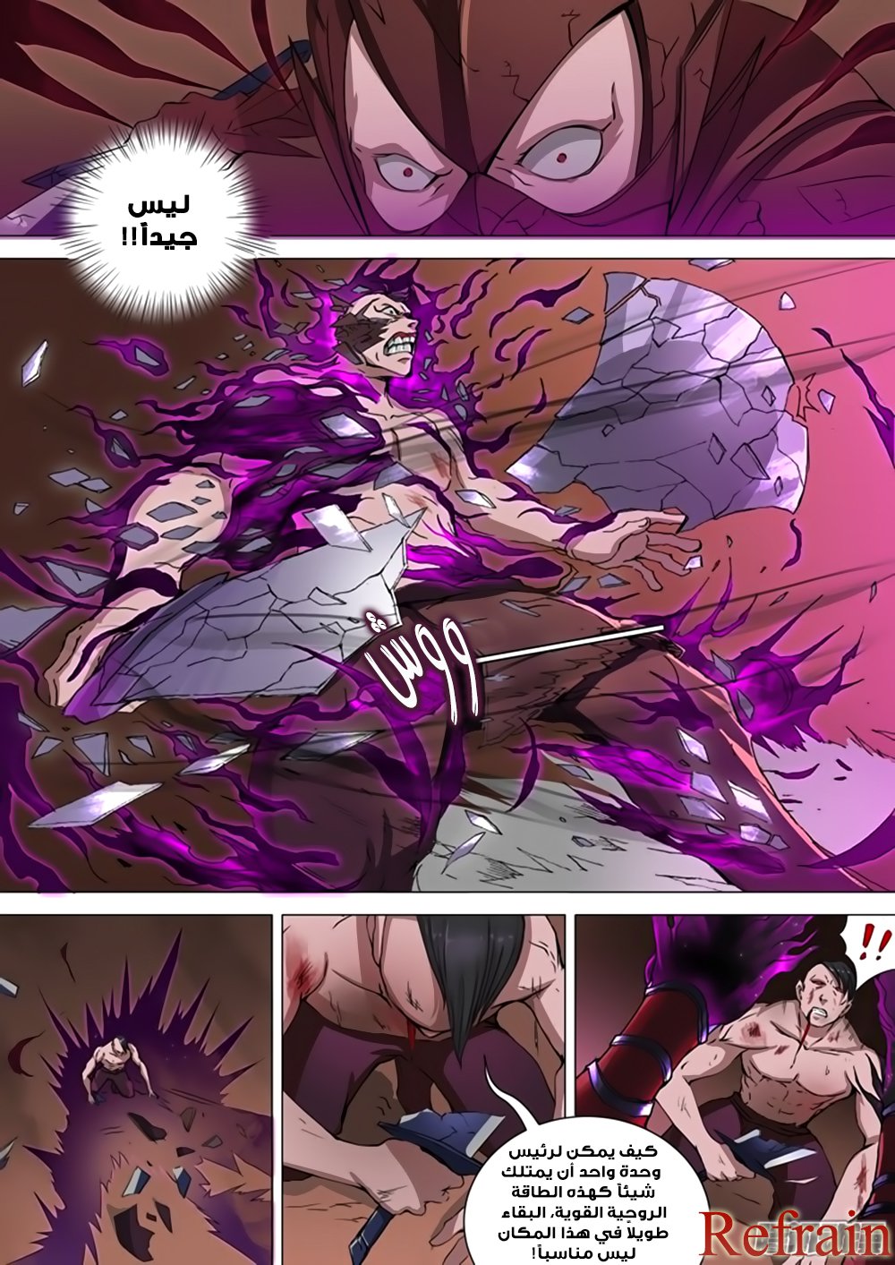 Tang Yin Zai Yi Jie: Chapter 38 - Page 21