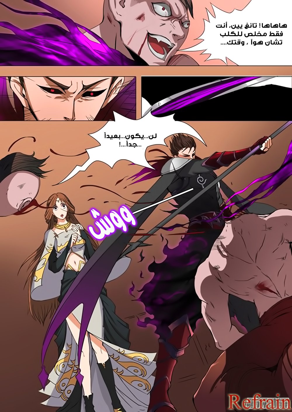 Tang Yin Zai Yi Jie: Chapter 38 - Page 24