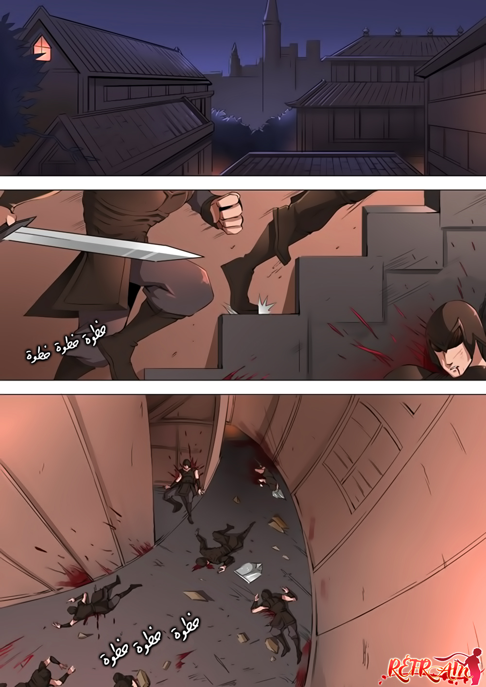 Tang Yin Zai Yi Jie: Chapter 39 - Page 2