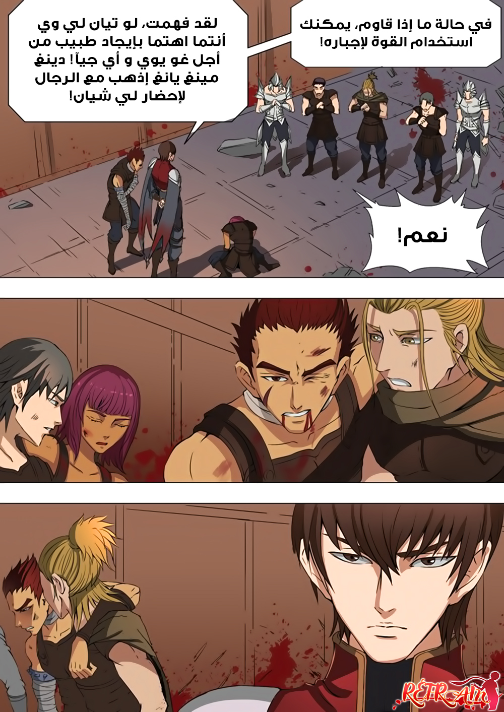 Tang Yin Zai Yi Jie: Chapter 39 - Page 4