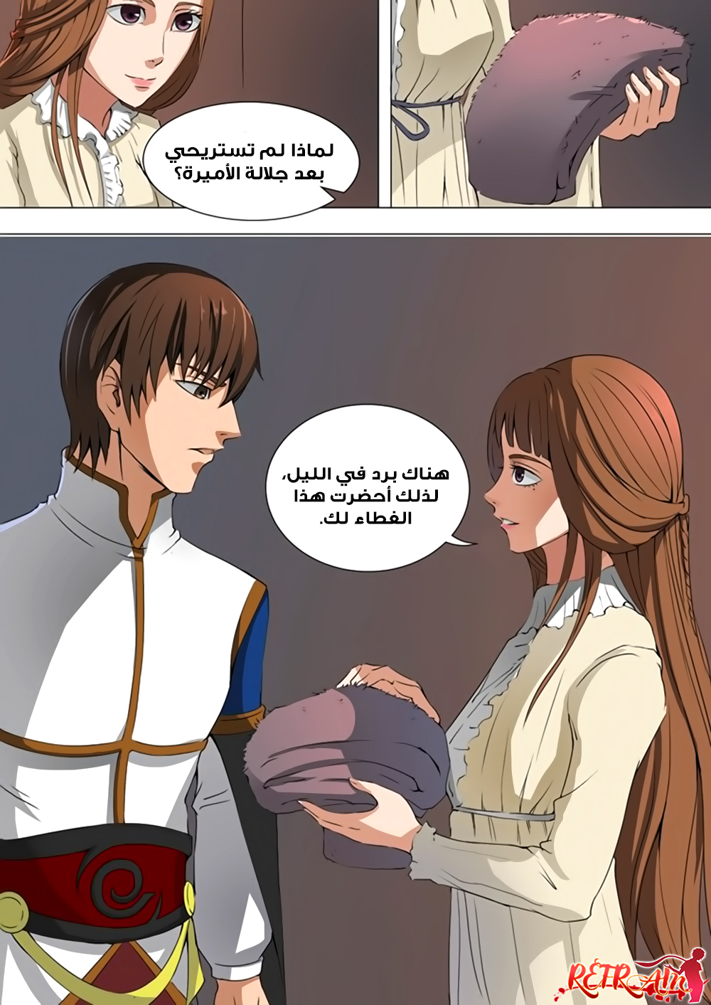 Tang Yin Zai Yi Jie: Chapter 39 - Page 17