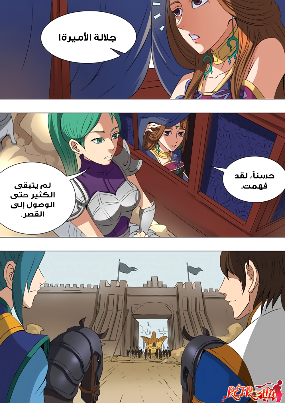 Tang Yin Zai Yi Jie: Chapter 39 - Page 23