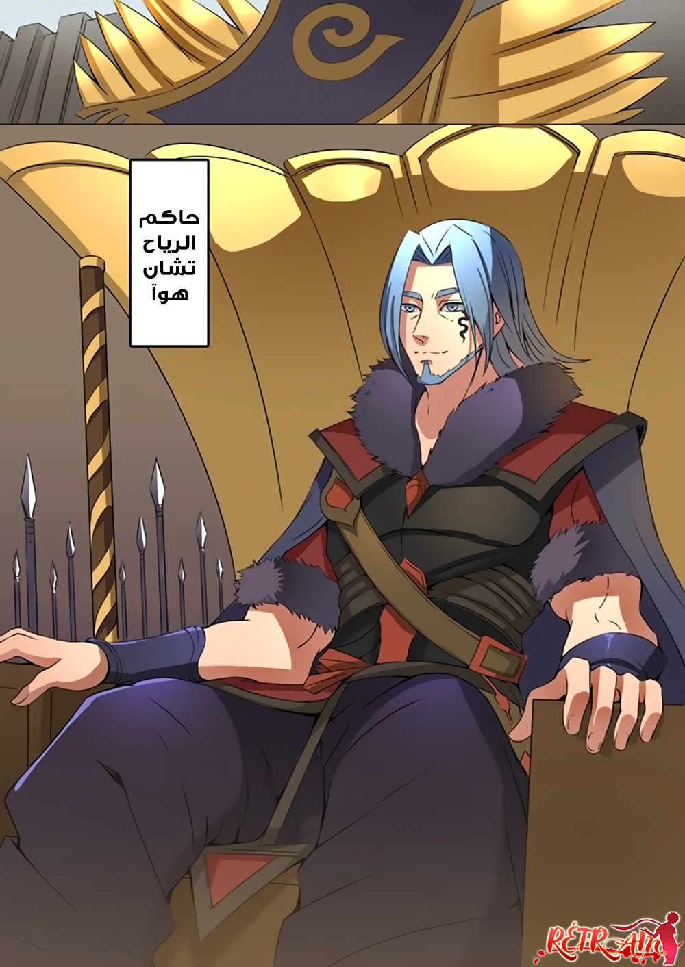 Tang Yin Zai Yi Jie: Chapter 39 - Page 25