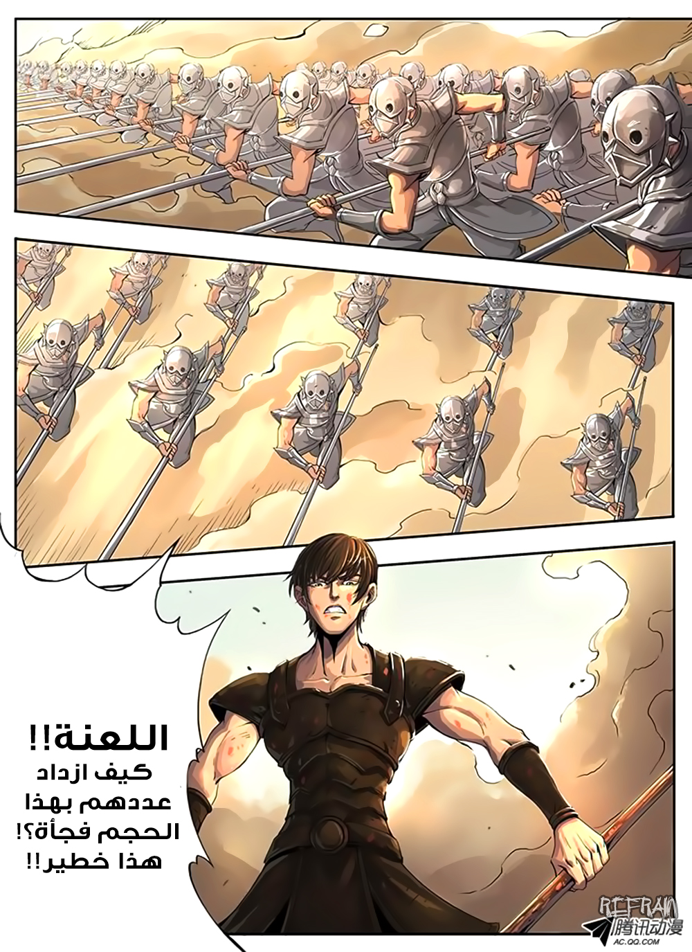 Tang Yin Zai Yi Jie: Chapter 4 - Page 9