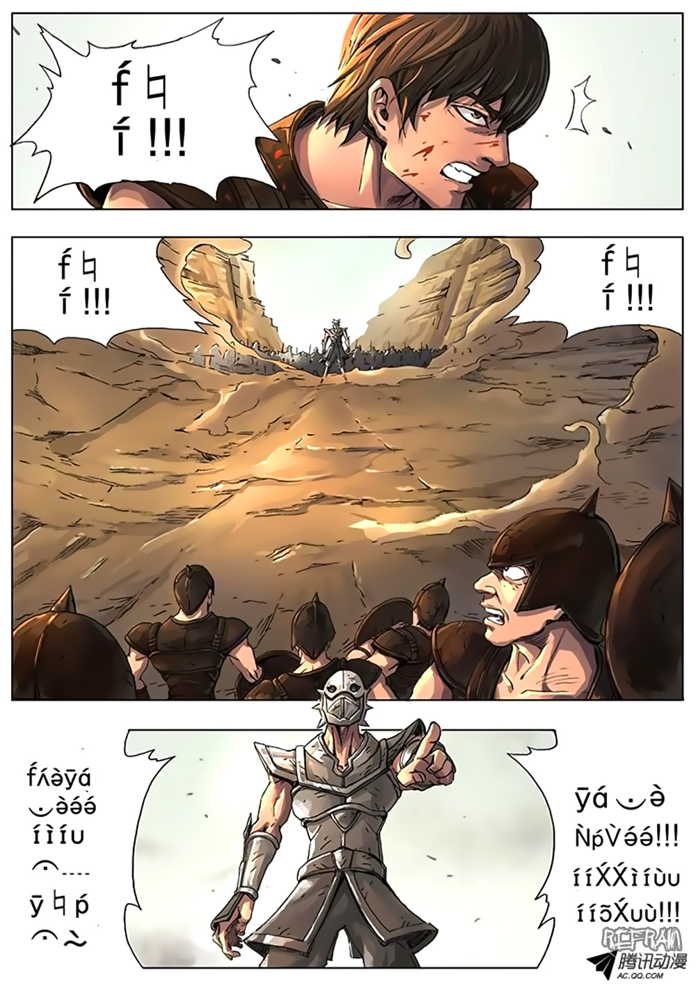 Tang Yin Zai Yi Jie: Chapter 4 - Page 15