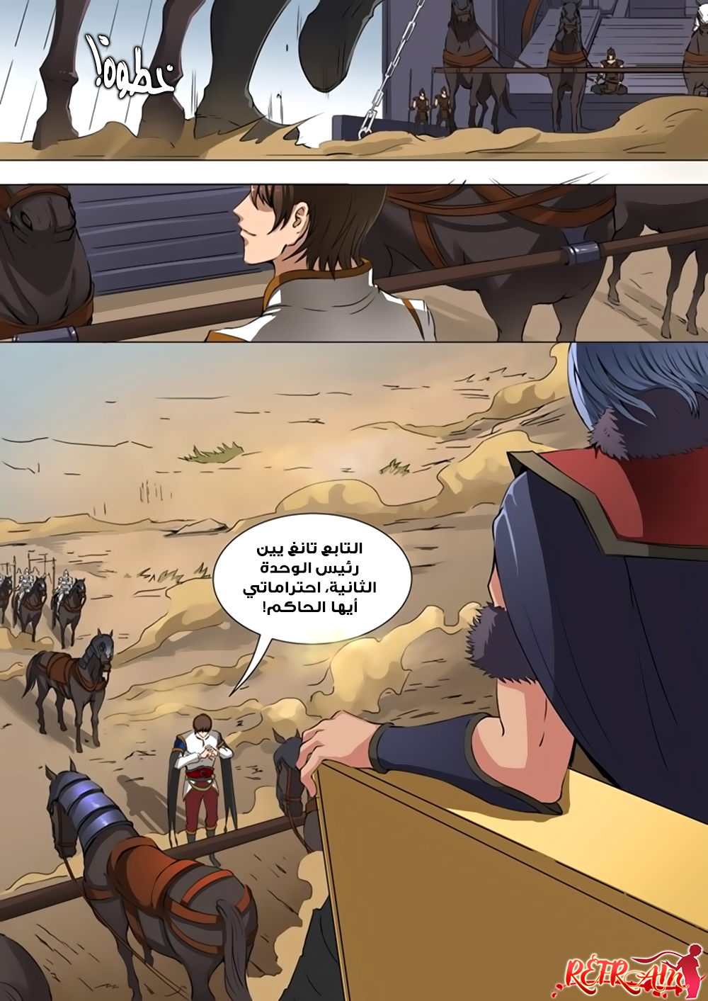 Tang Yin Zai Yi Jie: Chapter 40 - Page 2