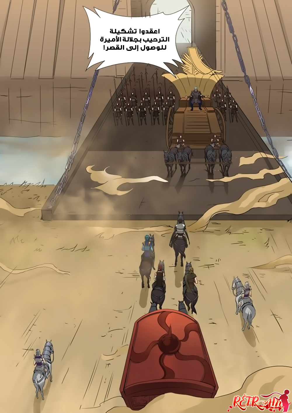 Tang Yin Zai Yi Jie: Chapter 40 - Page 5