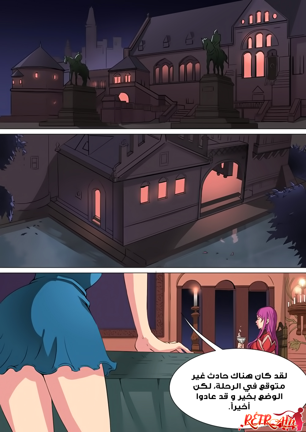 Tang Yin Zai Yi Jie: Chapter 40 - Page 7