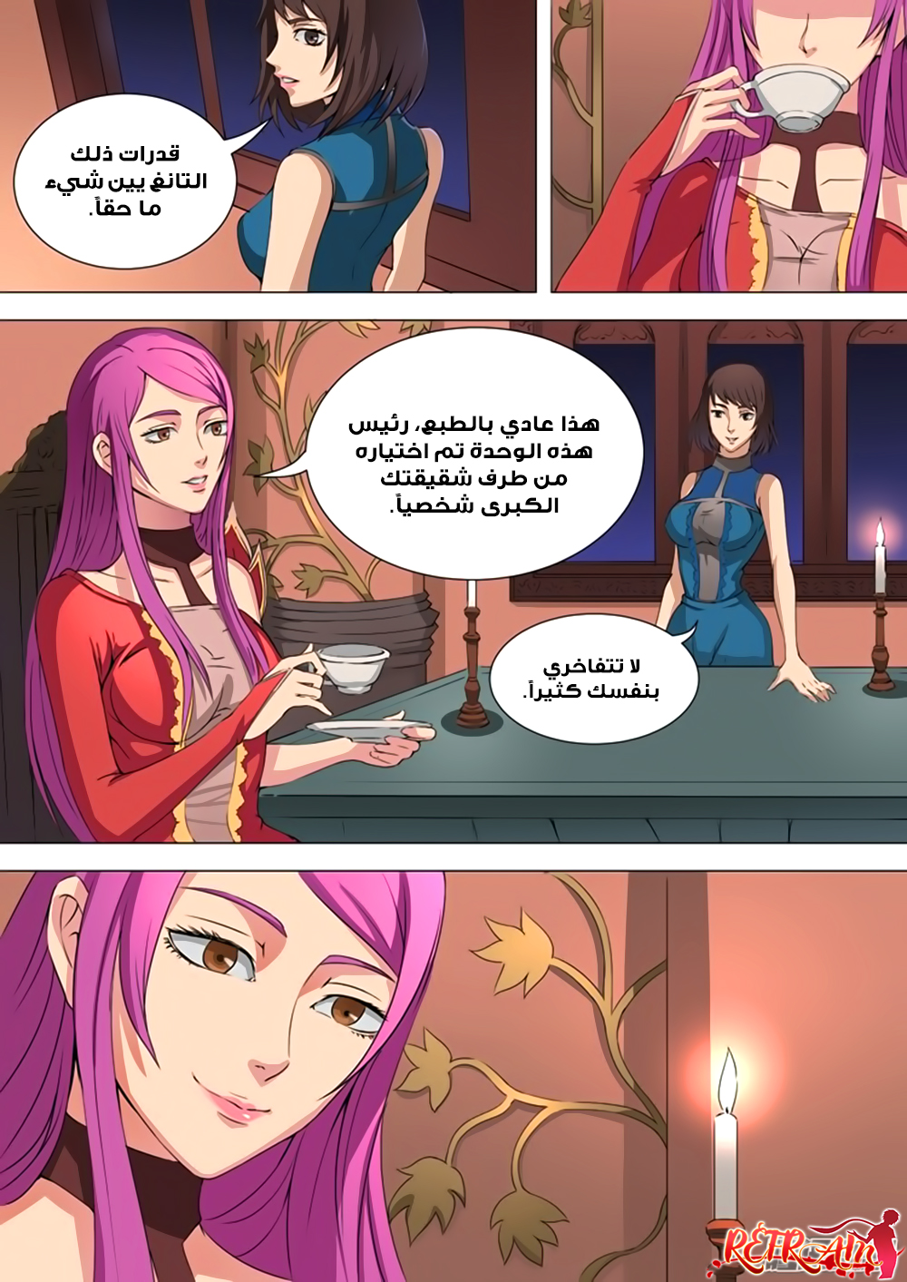 Tang Yin Zai Yi Jie: Chapter 40 - Page 8