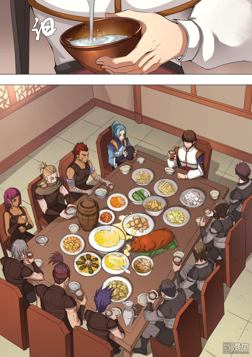 Tang Yin Zai Yi Jie: Chapter 41 - Page 10