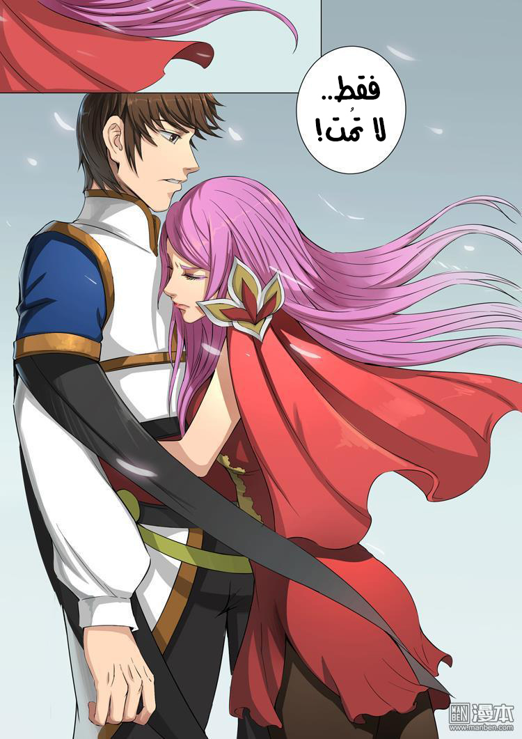 Tang Yin Zai Yi Jie: Chapter 42 - Page 4