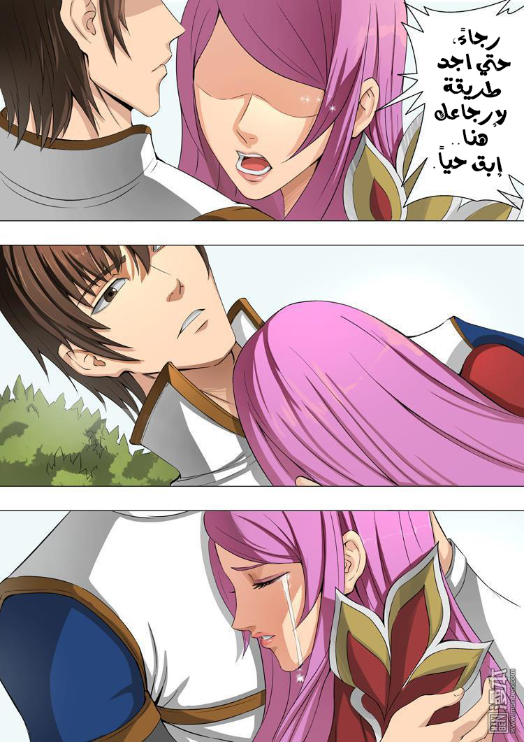 Tang Yin Zai Yi Jie: Chapter 42 - Page 5