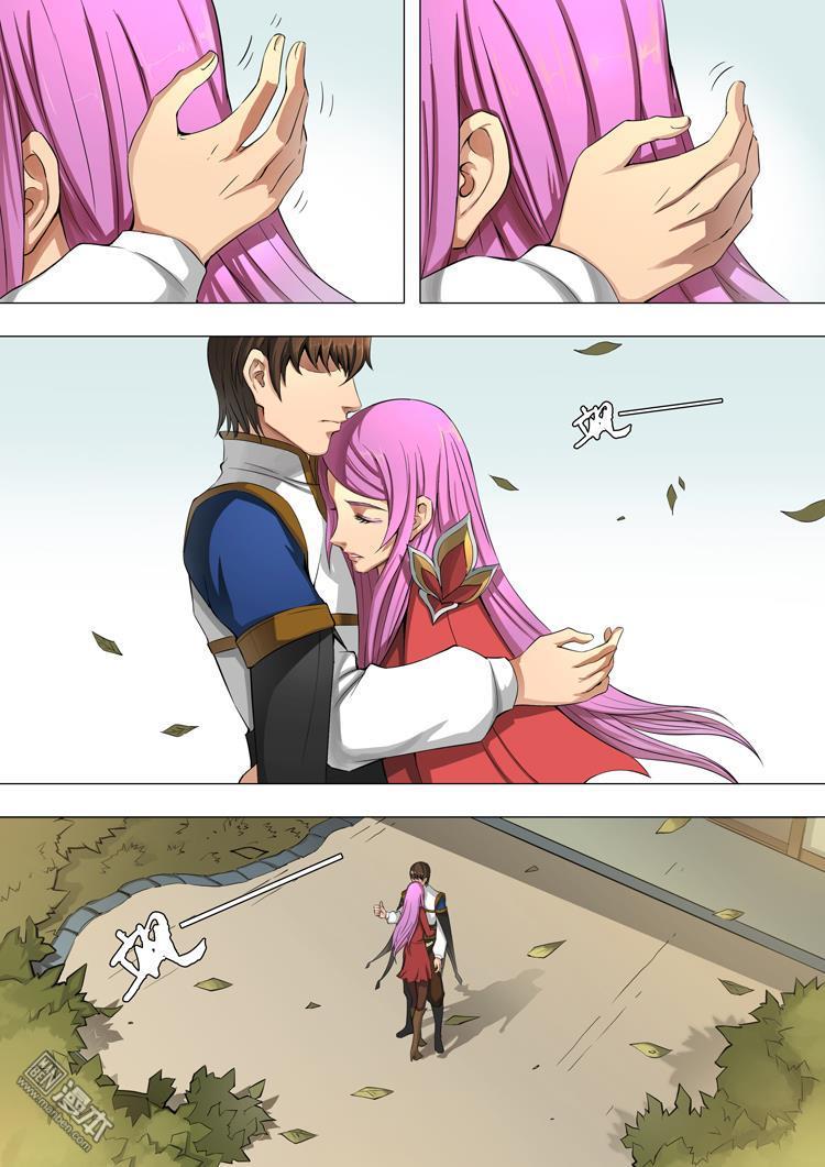 Tang Yin Zai Yi Jie: Chapter 42 - Page 6