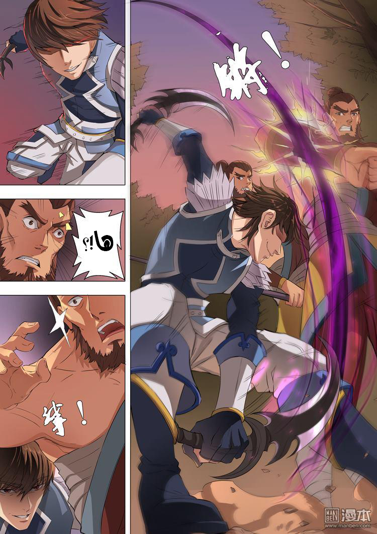 Tang Yin Zai Yi Jie: Chapter 42 - Page 16