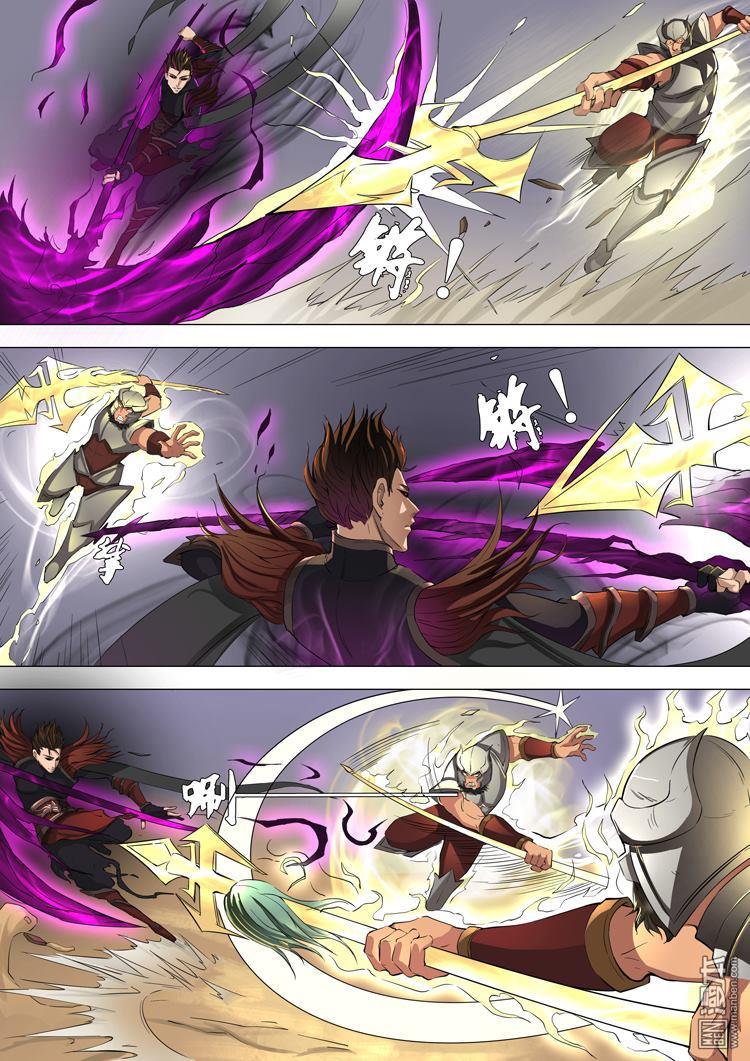 Tang Yin Zai Yi Jie: Chapter 43 - Page 3