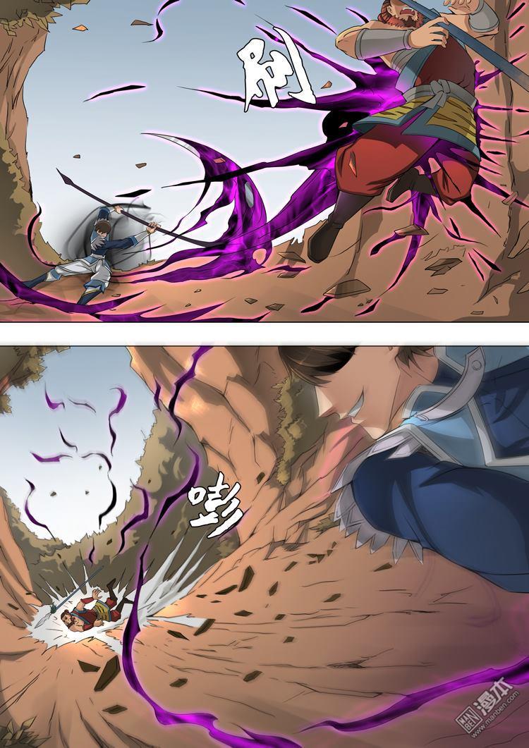 Tang Yin Zai Yi Jie: Chapter 46 - Page 3