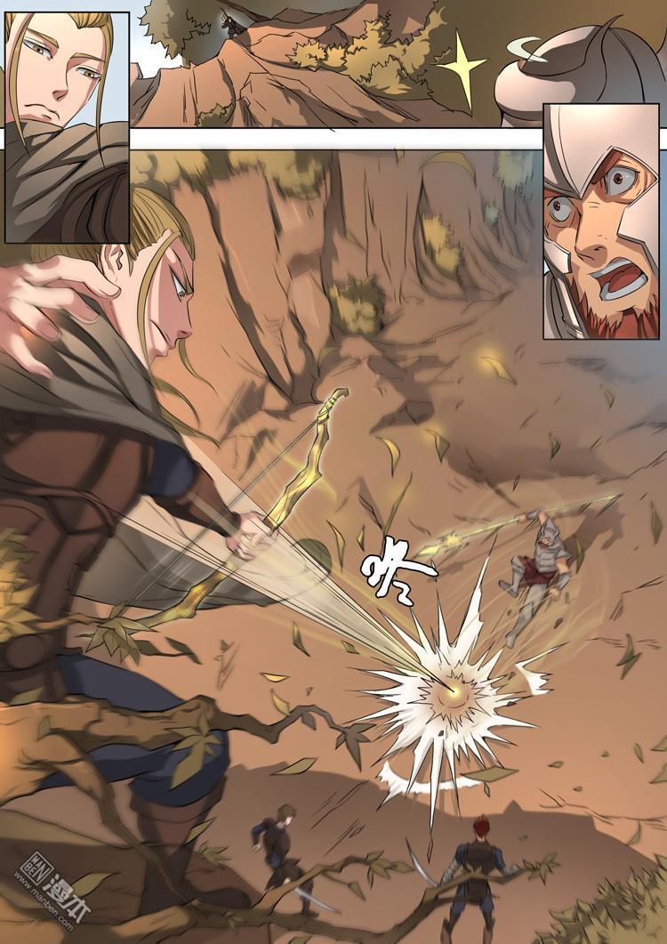 Tang Yin Zai Yi Jie: Chapter 46 - Page 6