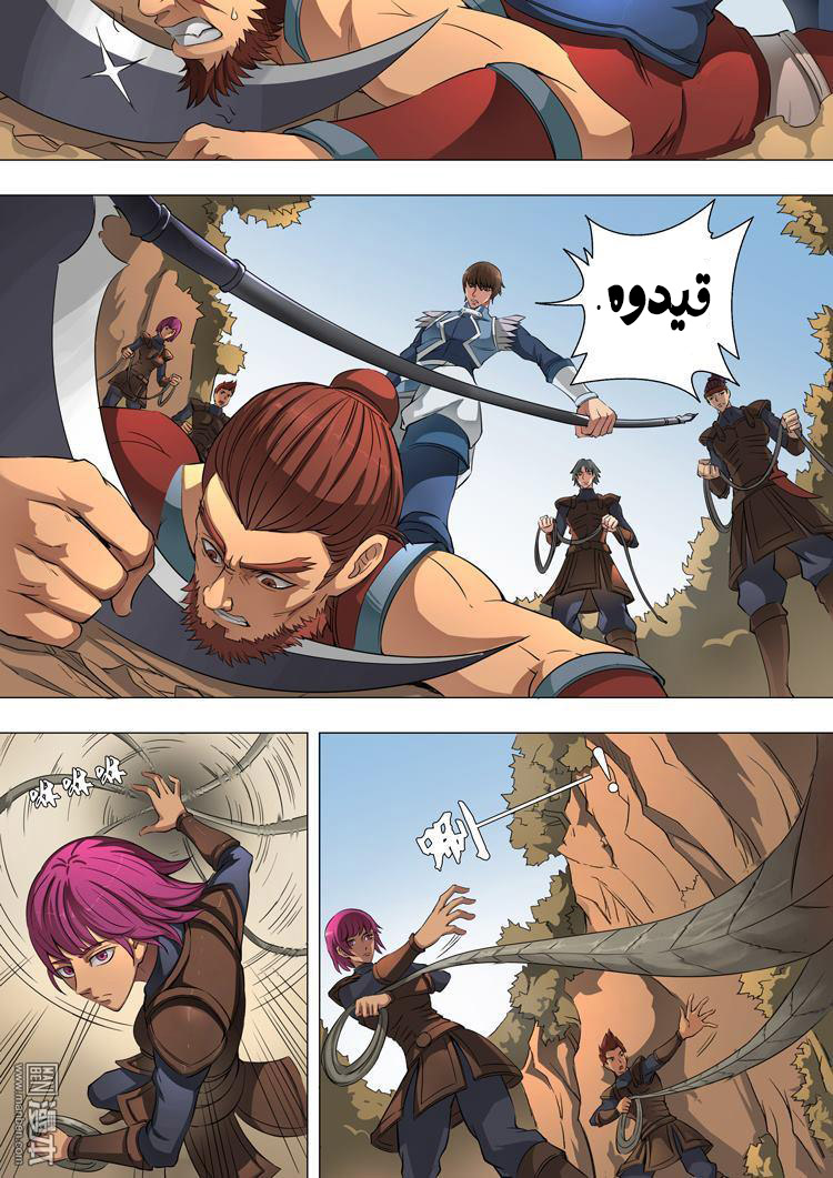 Tang Yin Zai Yi Jie: Chapter 46 - Page 7