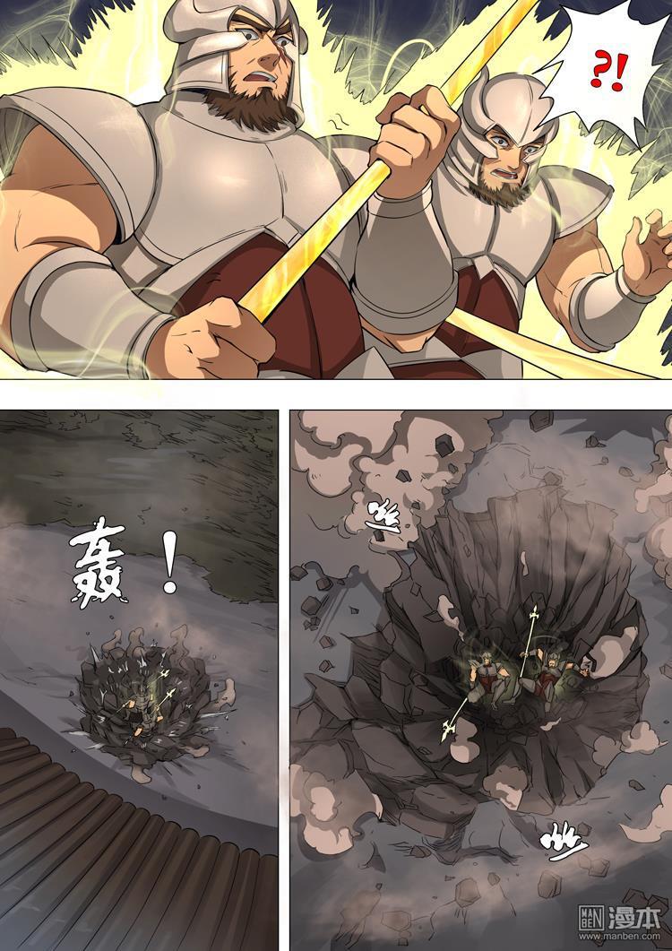 Tang Yin Zai Yi Jie: Chapter 48 - Page 8