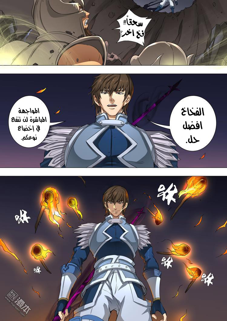 Tang Yin Zai Yi Jie: Chapter 48 - Page 9