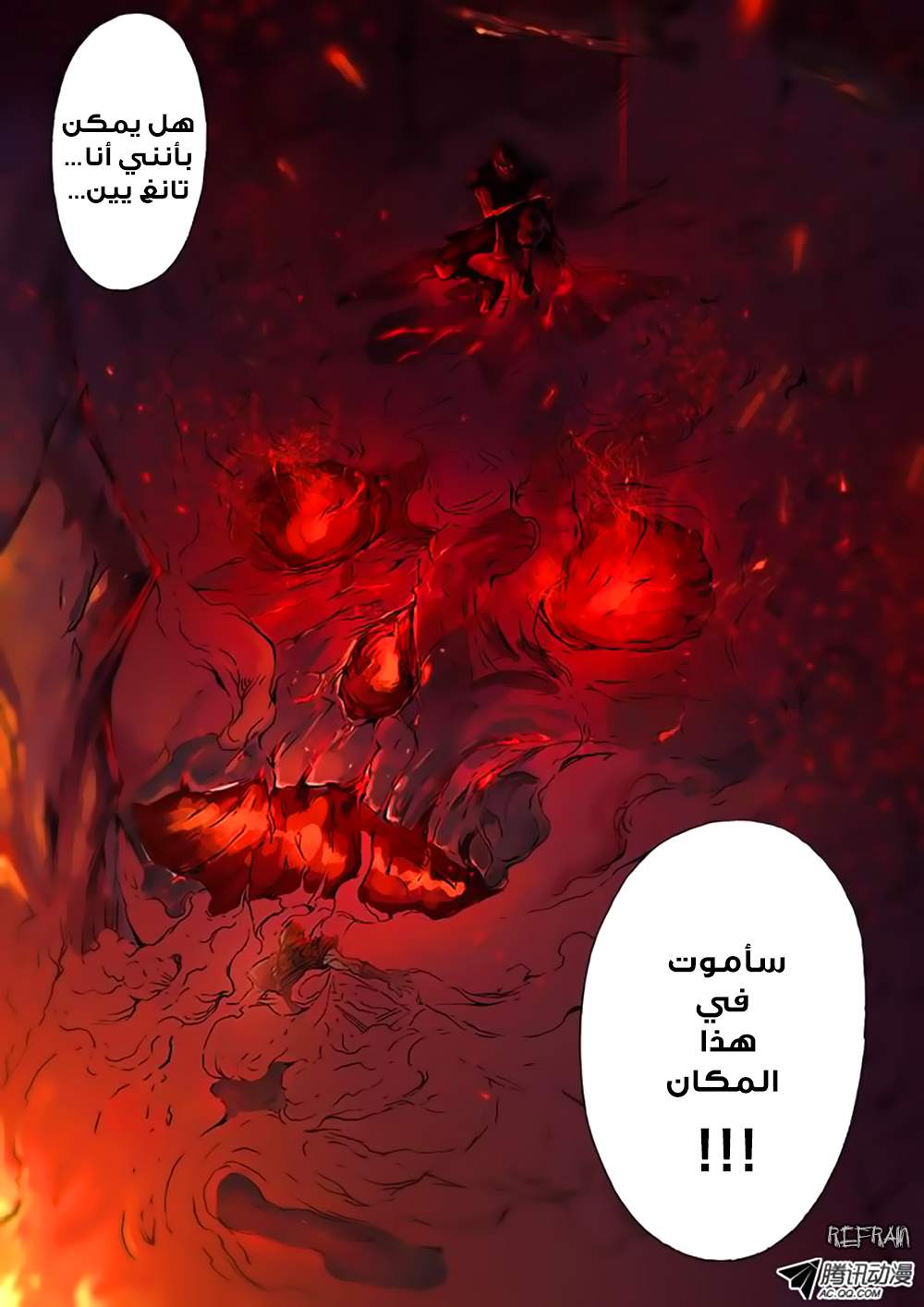 Tang Yin Zai Yi Jie: Chapter 5 - Page 3