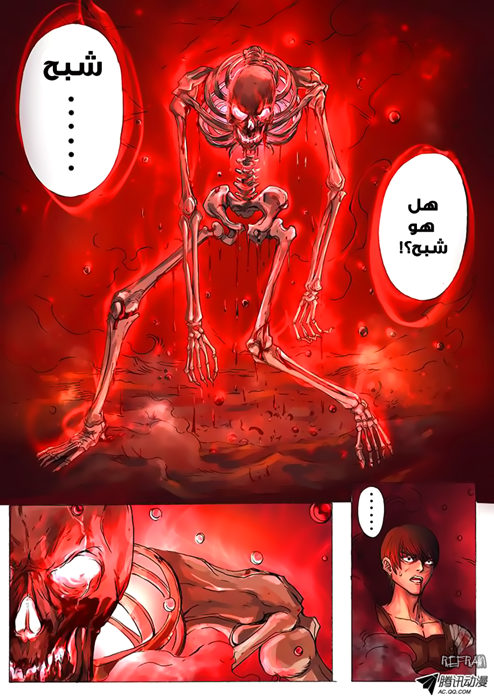 Tang Yin Zai Yi Jie: Chapter 5 - Page 7