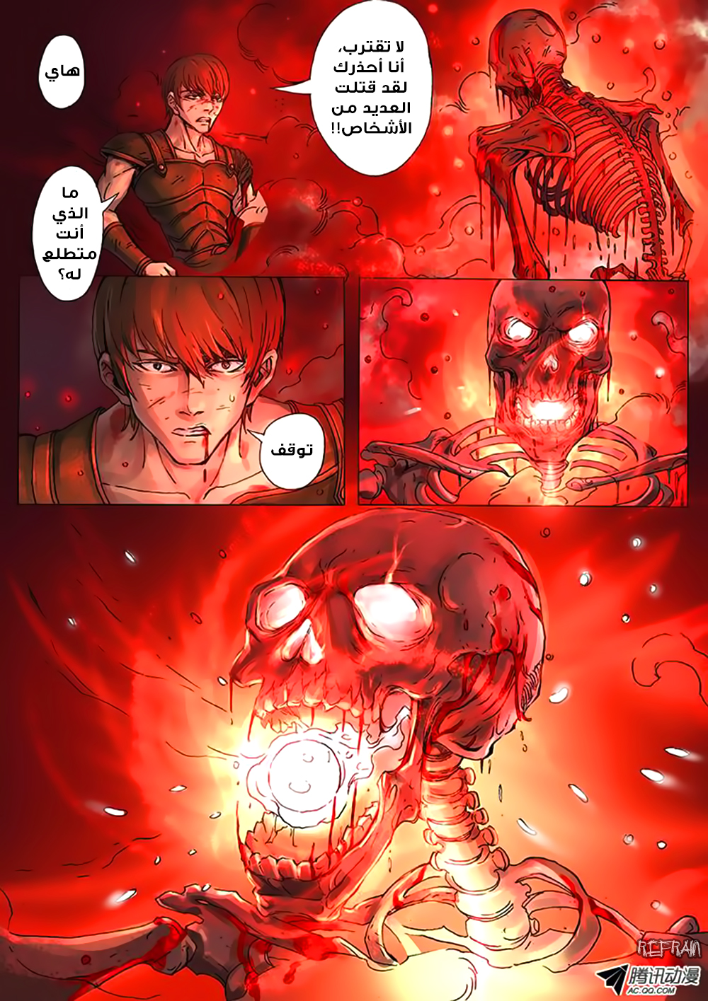 Tang Yin Zai Yi Jie: Chapter 5 - Page 8