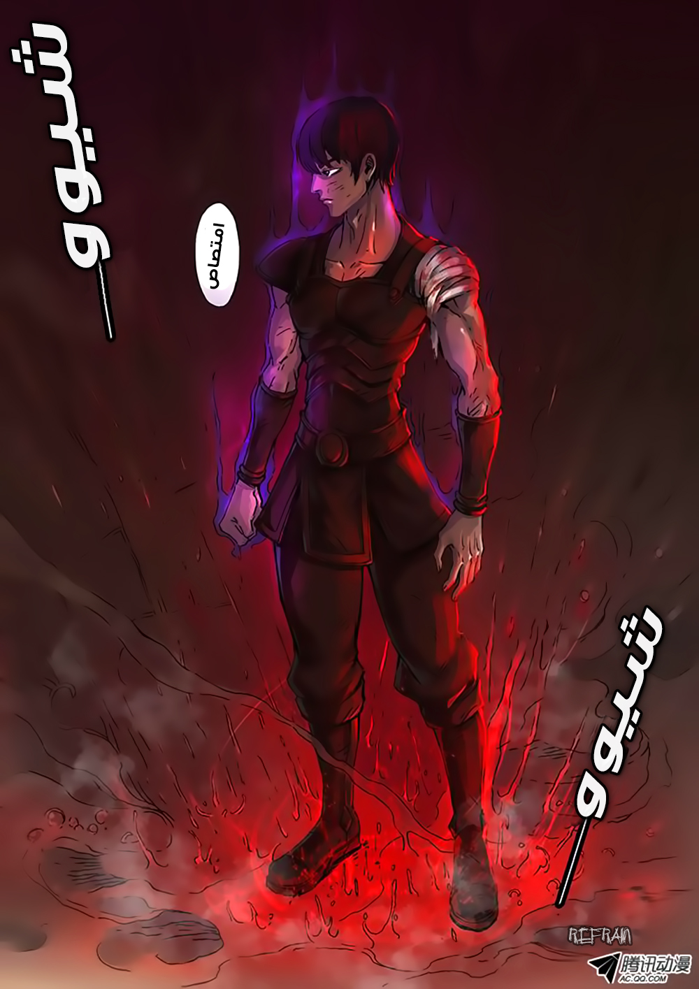 Tang Yin Zai Yi Jie: Chapter 5 - Page 16