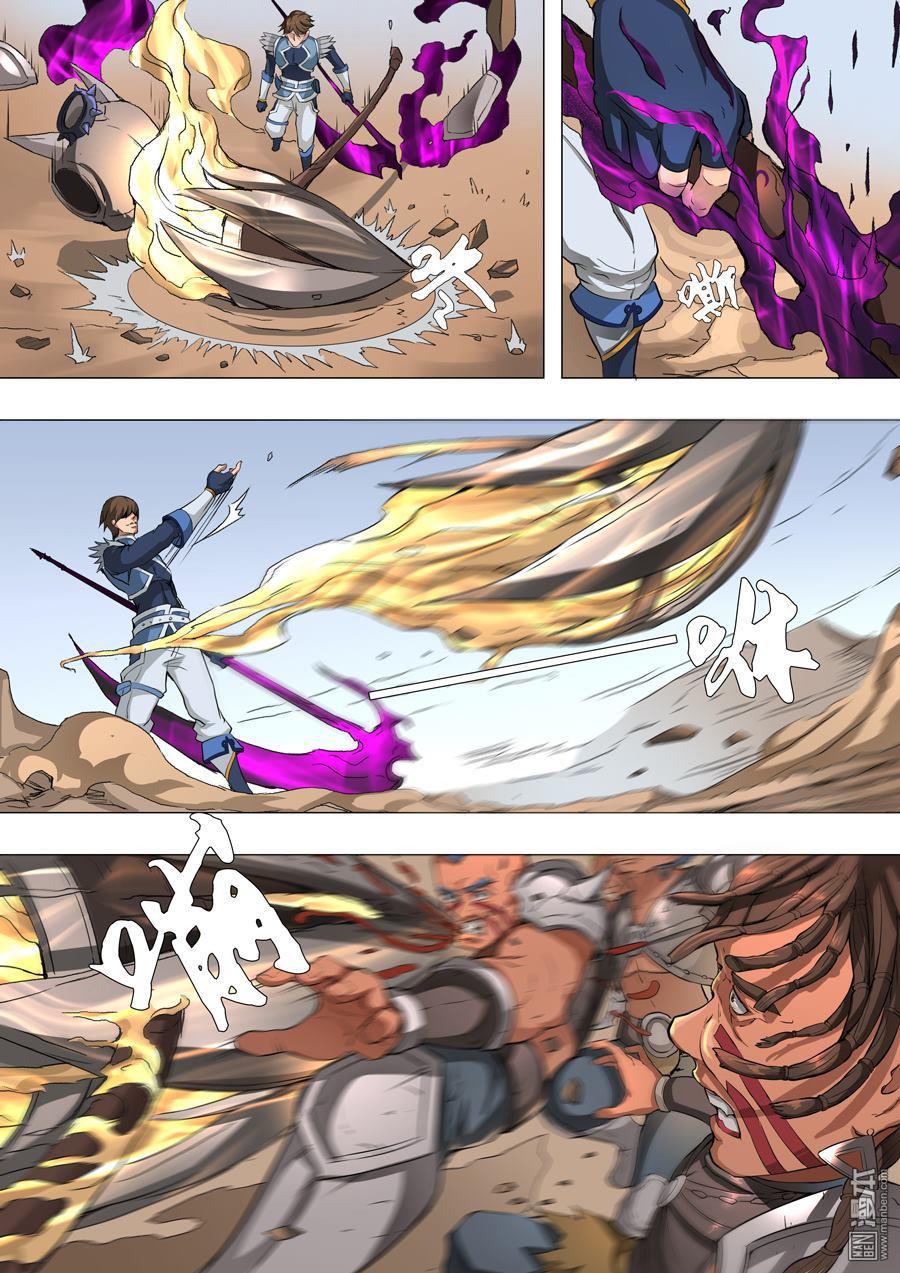 Tang Yin Zai Yi Jie: Chapter 50 - Page 14