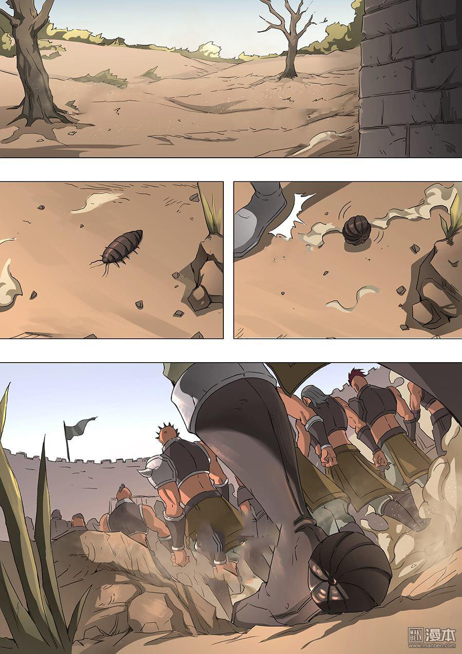 Tang Yin Zai Yi Jie: Chapter 55 - Page 15