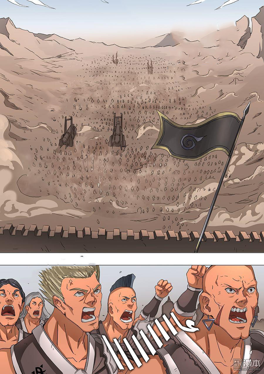 Tang Yin Zai Yi Jie: Chapter 55 - Page 16