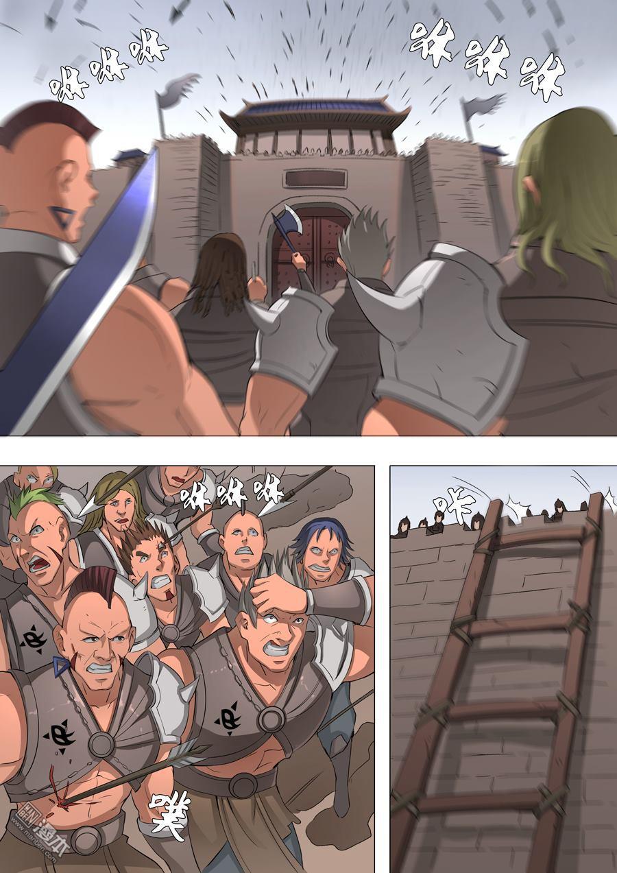 Tang Yin Zai Yi Jie: Chapter 57 - Page 4