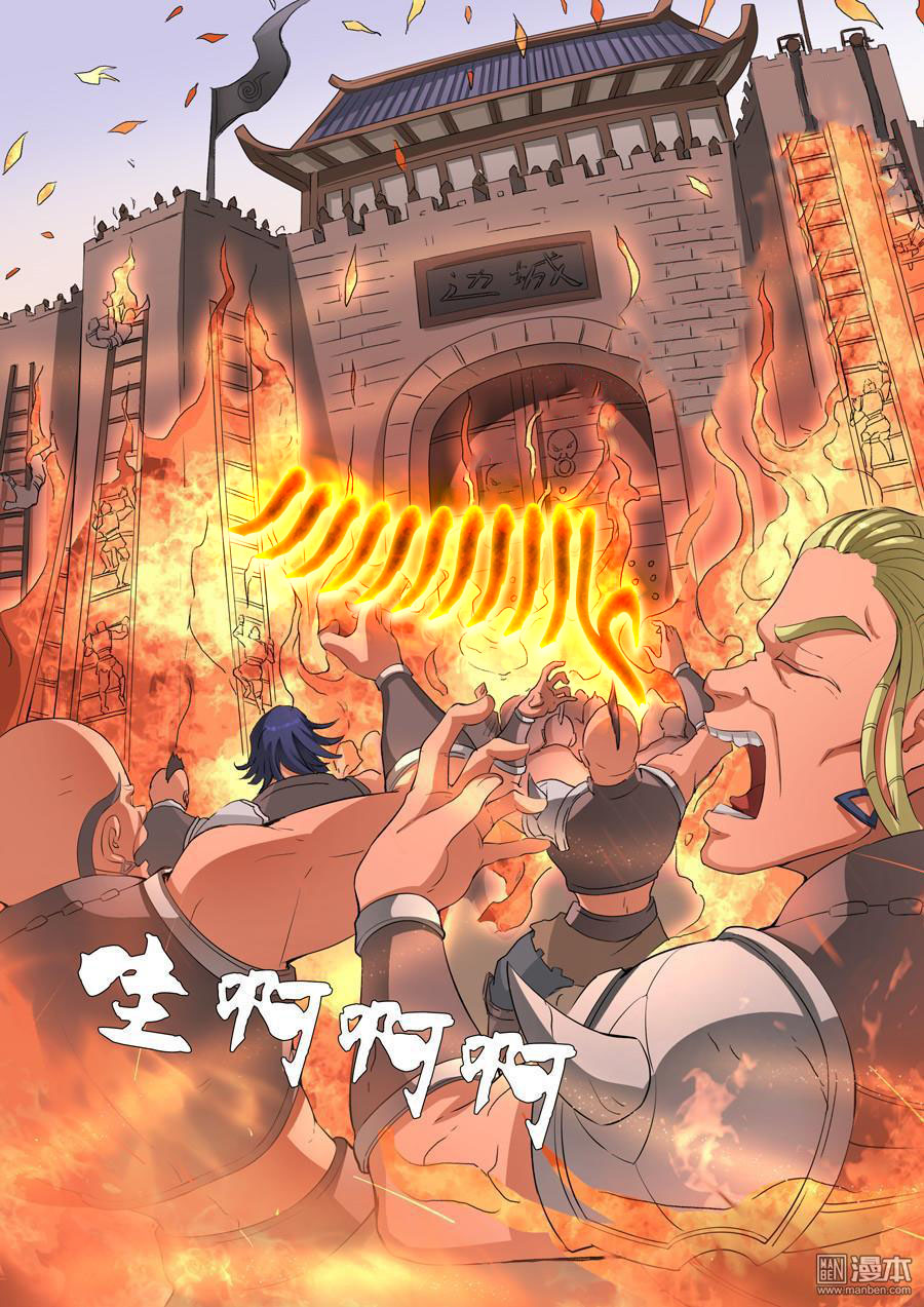 Tang Yin Zai Yi Jie: Chapter 57 - Page 10