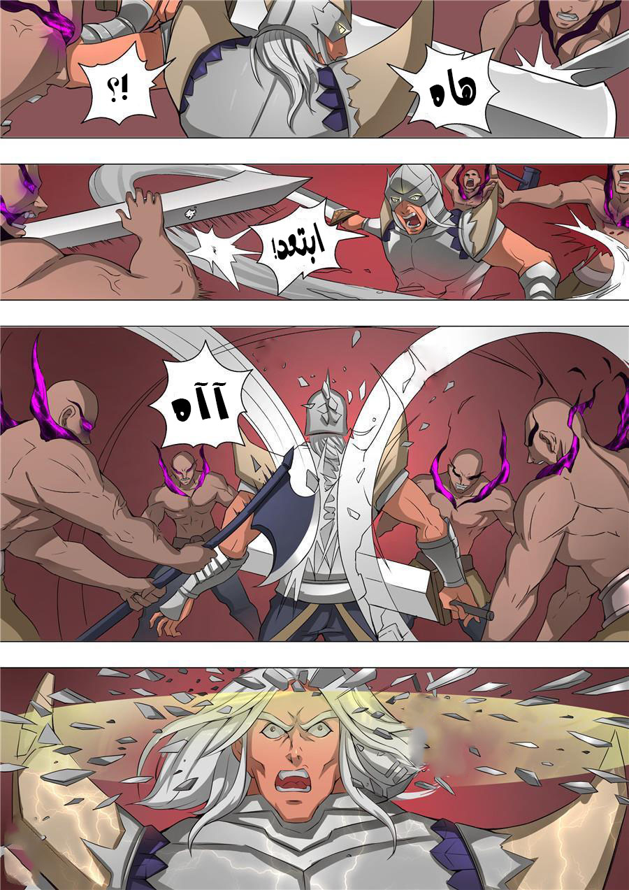 Tang Yin Zai Yi Jie: Chapter 59 - Page 3