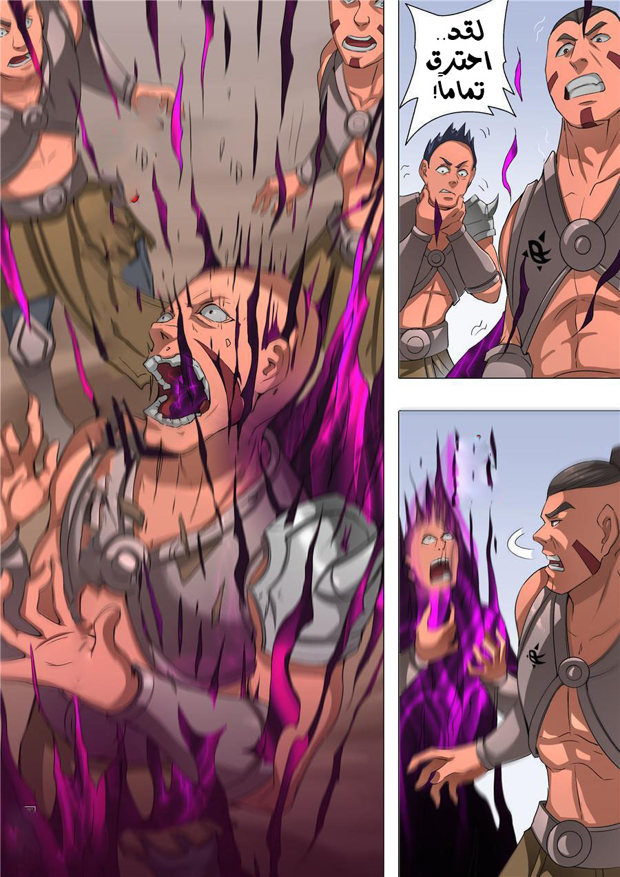 Tang Yin Zai Yi Jie: Chapter 59 - Page 8