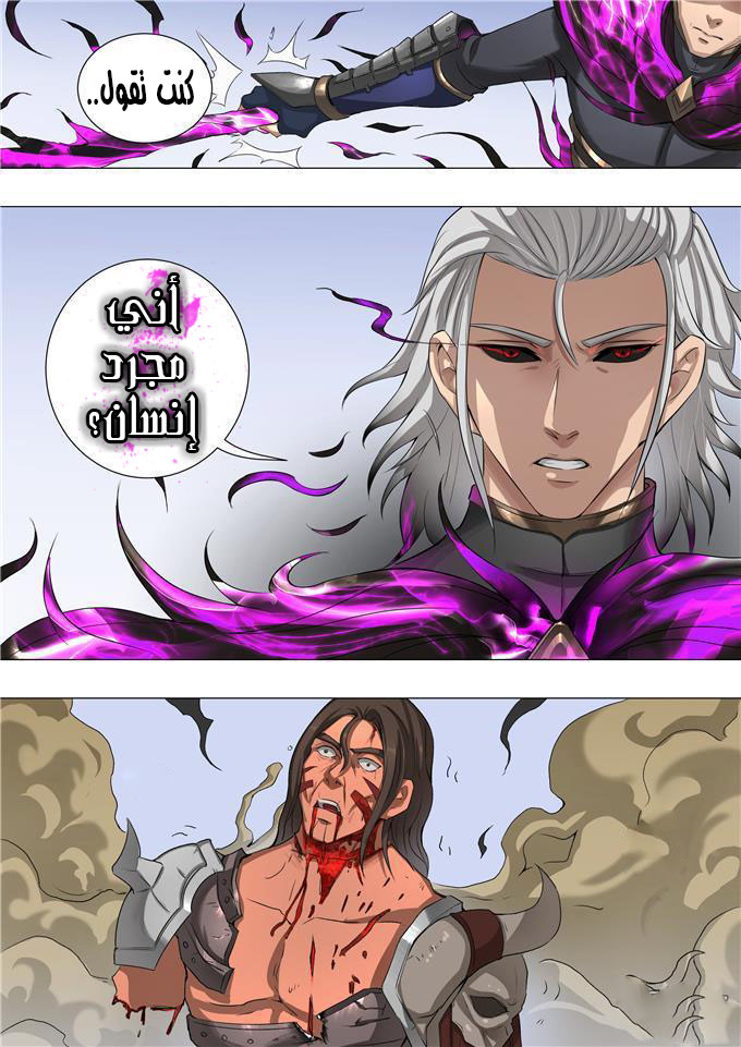 Tang Yin Zai Yi Jie: Chapter 59 - Page 13