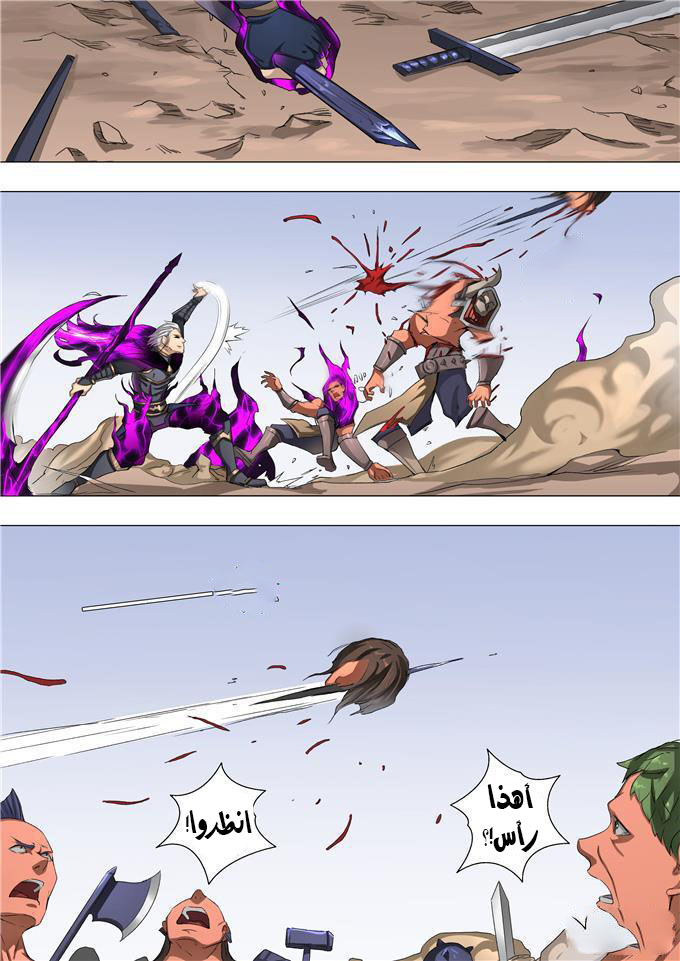 Tang Yin Zai Yi Jie: Chapter 59 - Page 14