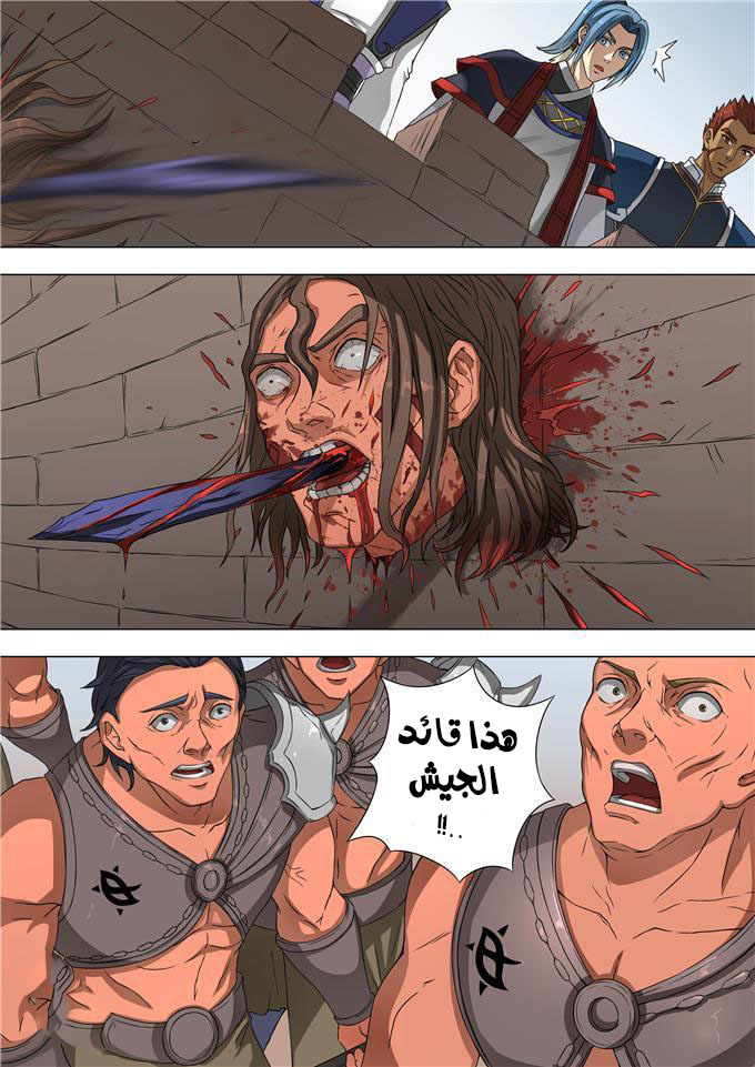 Tang Yin Zai Yi Jie: Chapter 59 - Page 15