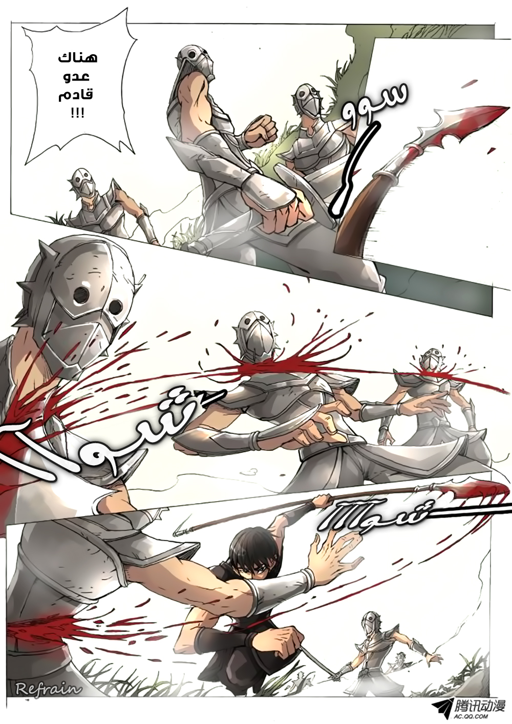 Tang Yin Zai Yi Jie: Chapter 6 - Page 5