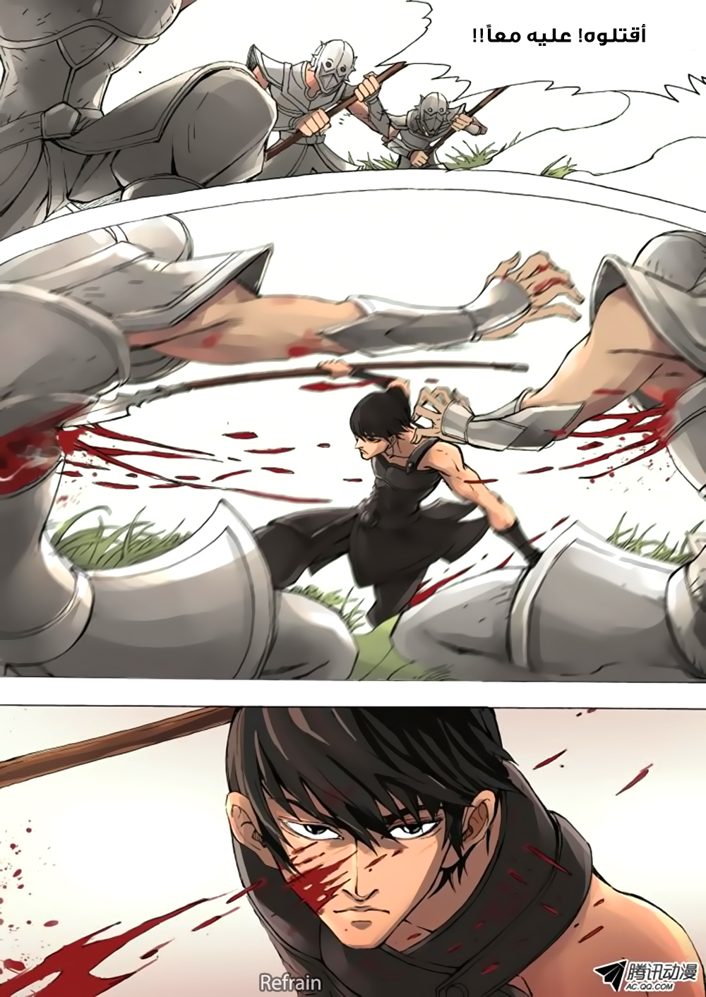 Tang Yin Zai Yi Jie: Chapter 6 - Page 6