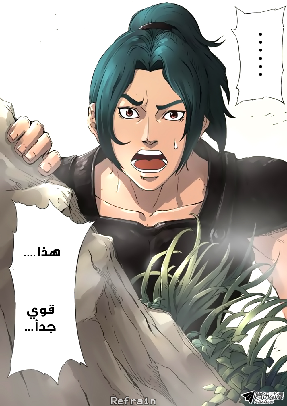 Tang Yin Zai Yi Jie: Chapter 6 - Page 8