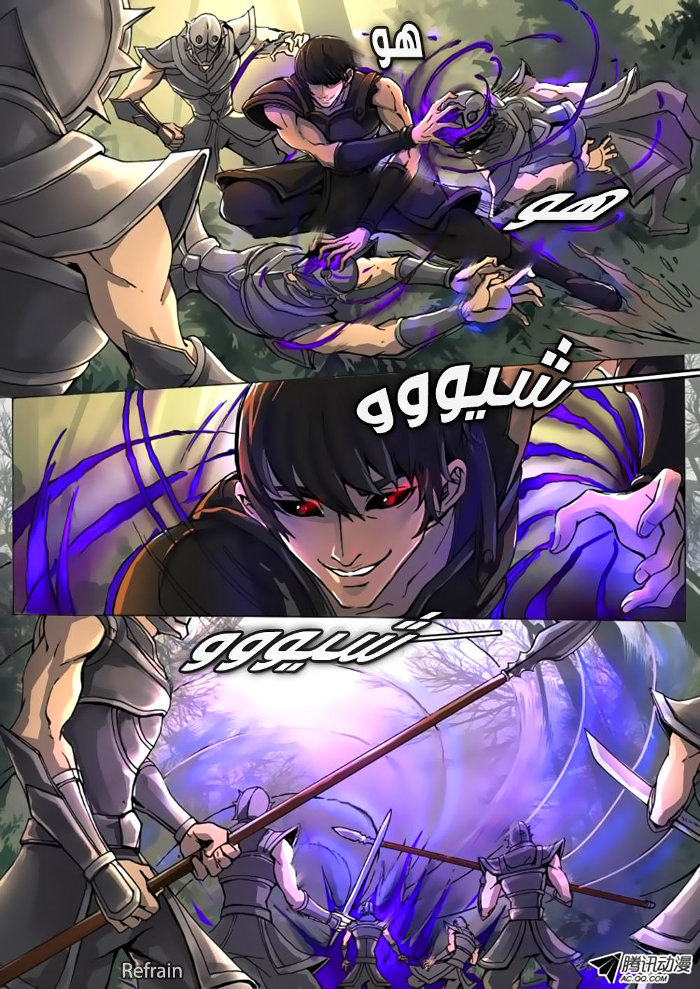 Tang Yin Zai Yi Jie: Chapter 6 - Page 17