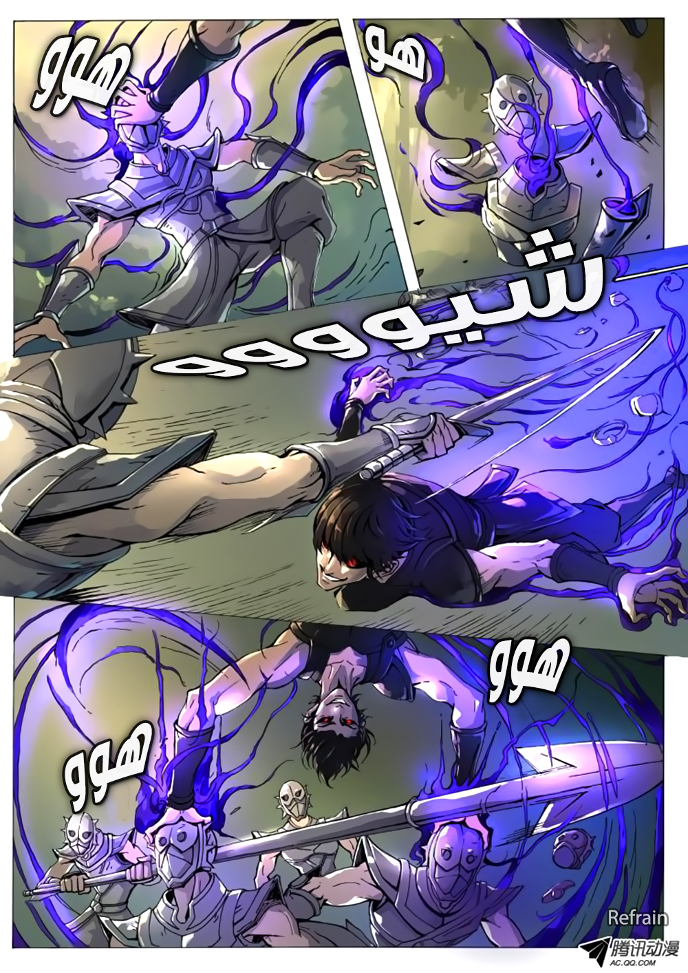 Tang Yin Zai Yi Jie: Chapter 6 - Page 18